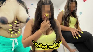 සල්ලිත් දීලා ගහන්නත් දුන්න කුඩම්මා Sri Lankan StepMom sex Fuck so hard until Cum Milf Boobs so hot x