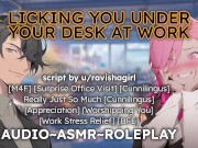 Preview 2 of MfF - Devouring You Under Your Desk 😈🥵❤️‍🔥 m4f erotic asmr audio roleplay for women