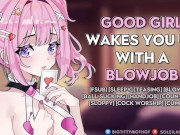 Preview 2 of Your Good Girl Wakes You Up for a Sloppy Blowjob & Swallows Your Cum (ASMR Audio Porn Roleplay)