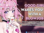 Preview 4 of Your Good Girl Wakes You Up for a Sloppy Blowjob & Swallows Your Cum (ASMR Audio Porn Roleplay)