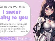 Preview 2 of [F4M] You confess to your loyal knight, who lives to serve you - [ASMR JOI]