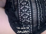Preview 6 of Anal Arab