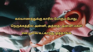 Tamil Teacher And Student Sex Stories | Tamil Sex | Tamil Audio