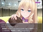 Preview 5 of 【プリンセス・ハニートラップ:3】お姫様に足コキで痴女責めされ、負けちゃうM男★エロゲープレイ動画