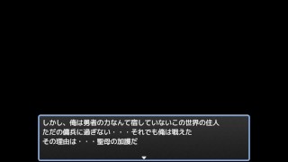 [#08 Hentai Game Eromazo RPG Aku No Soshiki No Dosukebe Sentoin Play video]