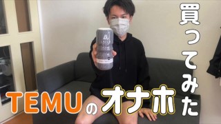 Japanese　Masturbate while watching a porn video　