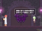Preview 1 of [Hentai Game Castle of Temptation. Succubus pixel animation erotic game.