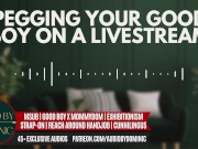 Preview 5 of [M4F] Pegging Your Good Boy On A Livestream [Erotic ASMR Audio Roleplay] [Deep Voice]