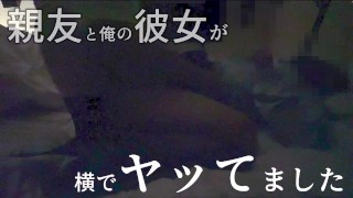 She gets pleasure from convulsing during passionate sex．Japanese amateur couple/Creampie