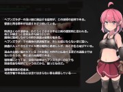 Preview 2 of [エロゲ]#02 ルインズシーカー 体験版