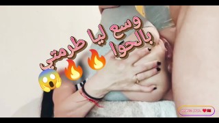 sex arab ass anal 4k لحوا من لووور آآحححح وسعت ليها الترمة حبي عندها تقبة صغيرة