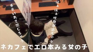 Cute woman secretly masturbating after watching a movie in a private room of an Internet cafe.