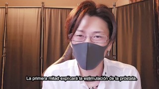 [Episodio 4: Explicación y práctica de la masturbación prostática de Koromaru-sensei]