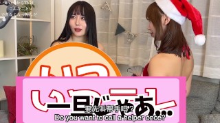 Two Japanese women face off in an undressing rock-paper-scissors game