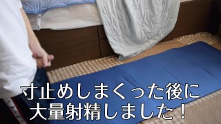 Japanese men feel so good that they masturbate with their M-shaped legs spread