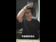 Preview 1 of 我们都成为了欲望的奴隶