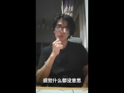 Preview 2 of 我们都成为了欲望的奴隶