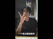 Preview 3 of 我们都成为了欲望的奴隶