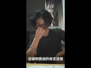 Preview 6 of 我们都成为了欲望的奴隶