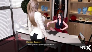 FashionBusiness - Secretaries show butts E1 #87
