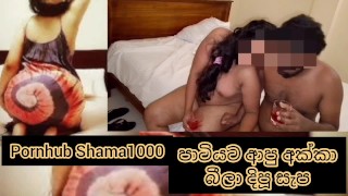 Sri Lankan hot big boobs milf blowjob like a Japanese step mom with sinhala walkatha