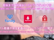 Preview 4 of 【素人カップル】巨乳彼女とお家でセックス！剛毛ショートヘア個人撮影 japanese real public sex